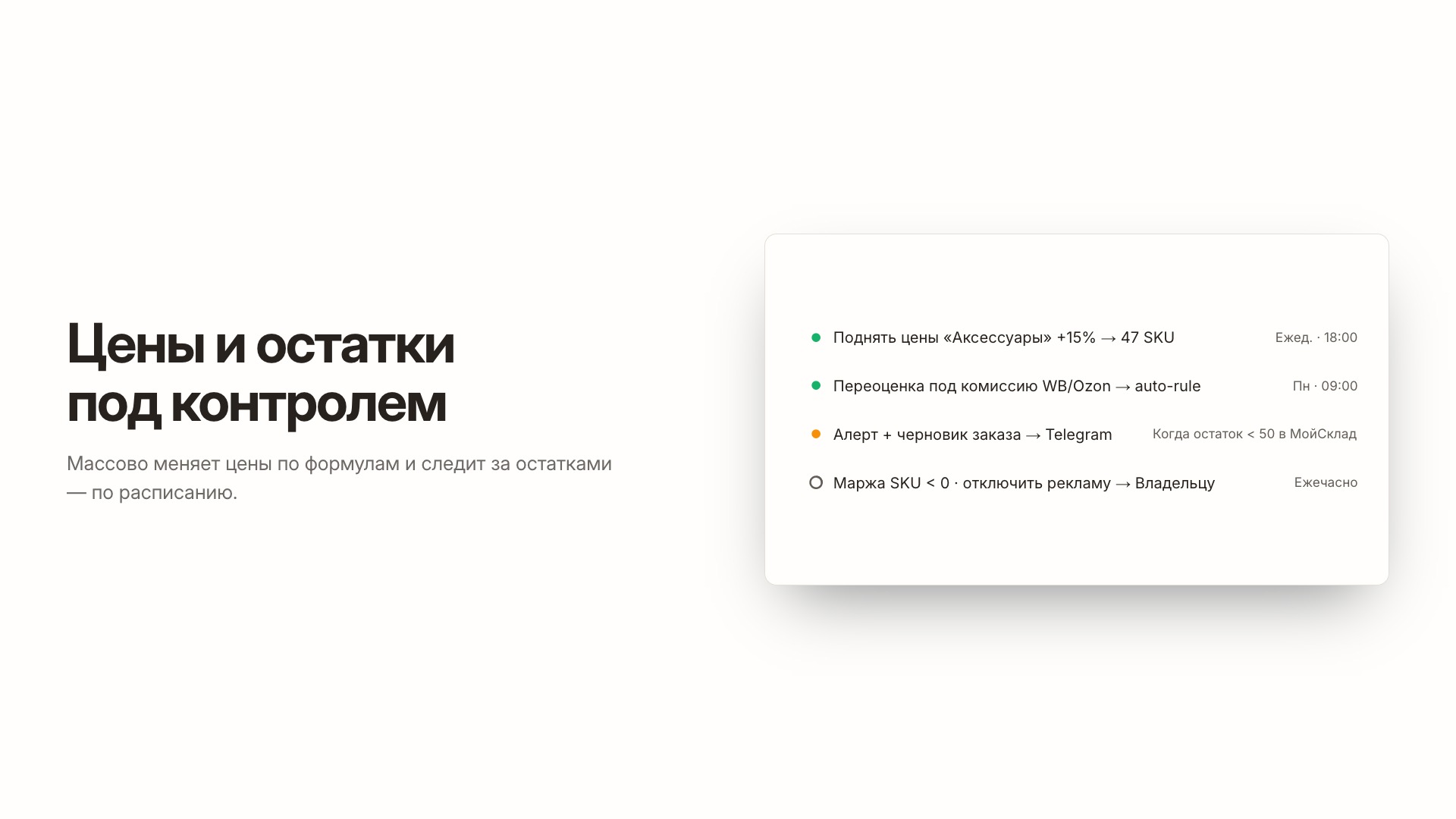 Скриншот